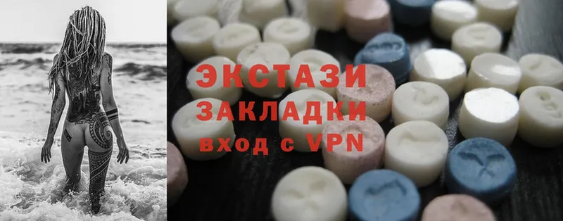 где купить наркотик  KRAKEN зеркало  Ecstasy 99%  Верхнеуральск 