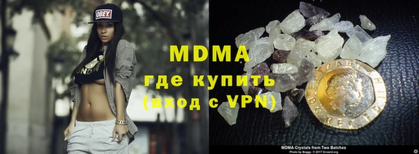 мефедрон мука Вязьма