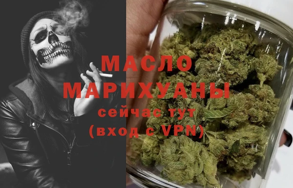 марки nbome Вязники