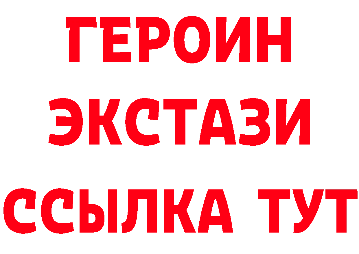 А ПВП Соль ТОР мориарти MEGA Верхнеуральск